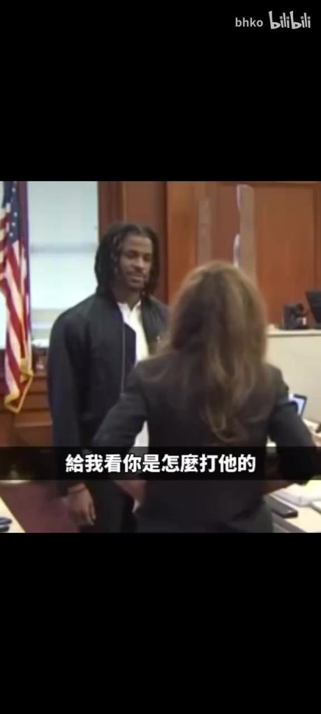 莫兰特：你这样显得我很呆！名场面！莫兰特法庭上的诙谐一刻！