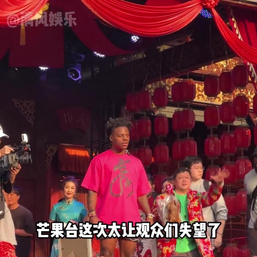 甲亢哥长沙行芒果台被骂：全是广告NPC，逮着甲亢哥往死里薅