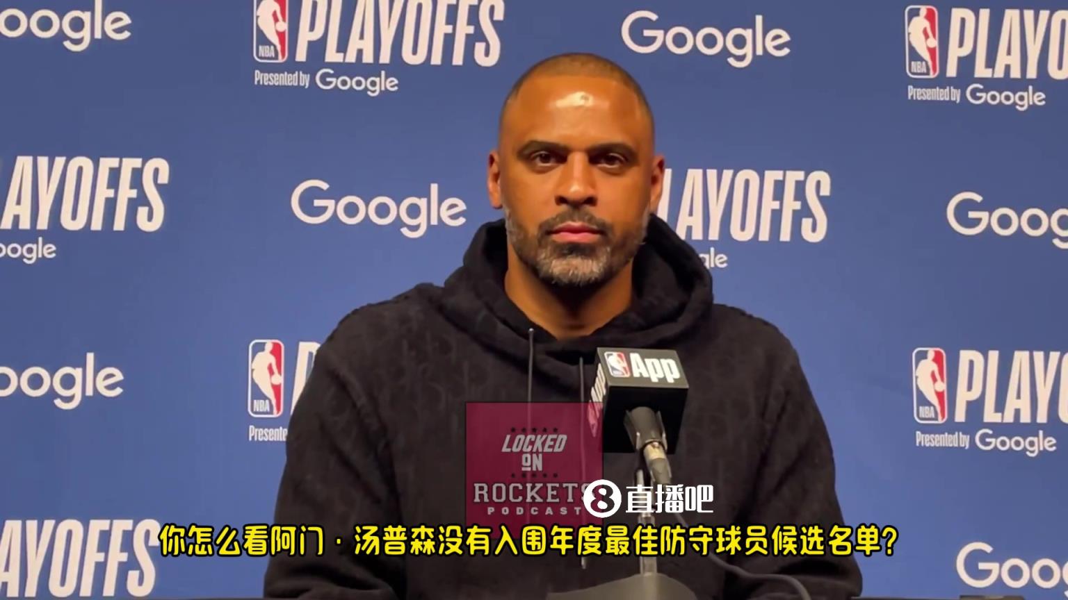 乌度卡谈阿门未能入围DPOY候选：把这次被忽略当作前进的动力吧