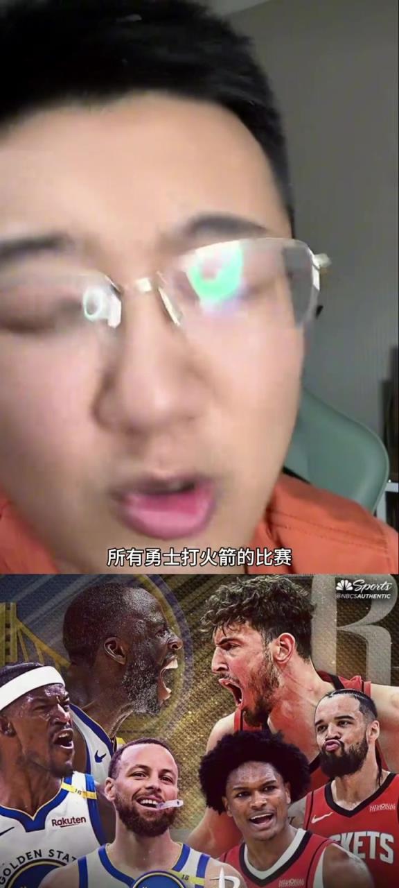 解说老郑：这个赛季勇士打火箭，杰伦-格林每一场都拉了，没一场打好过
