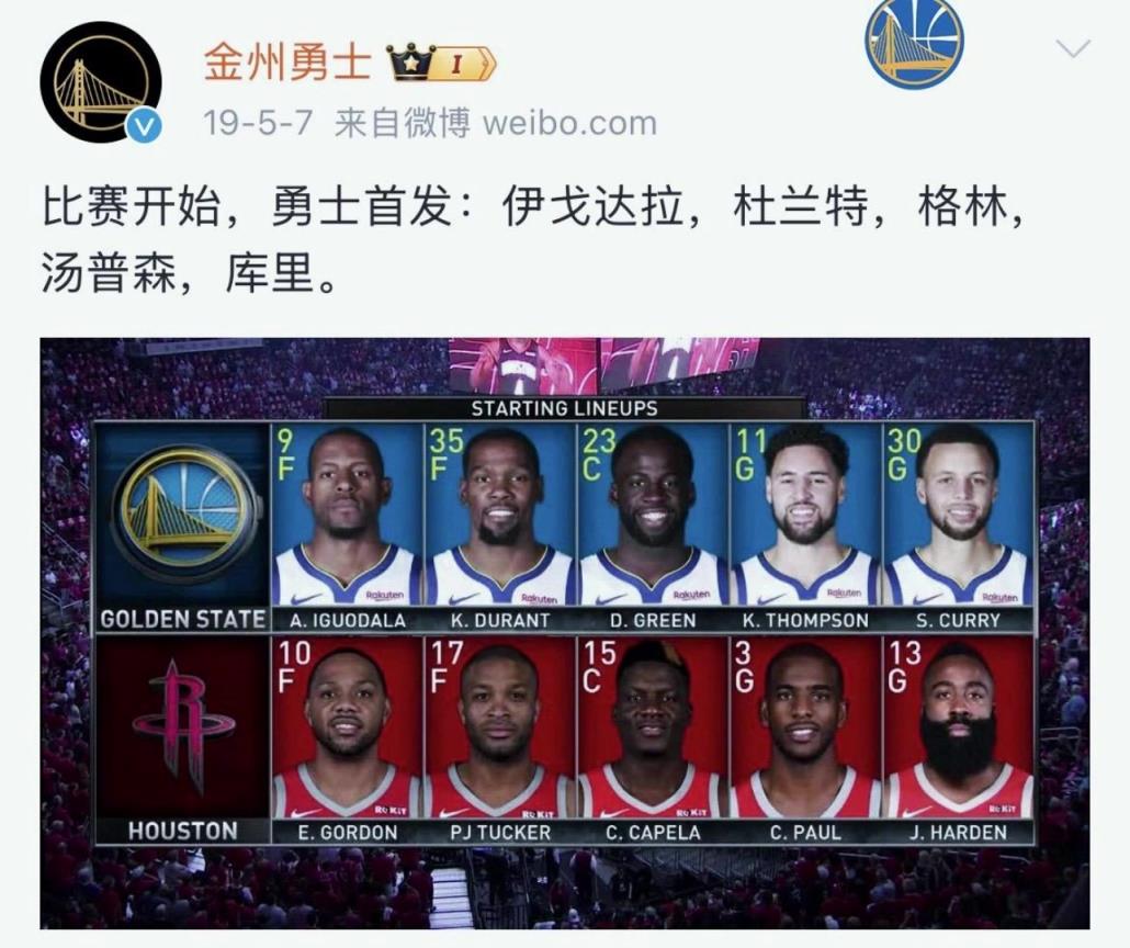 库杜汤追vs登炮！2019年火勇大战真的是火星撞地球
