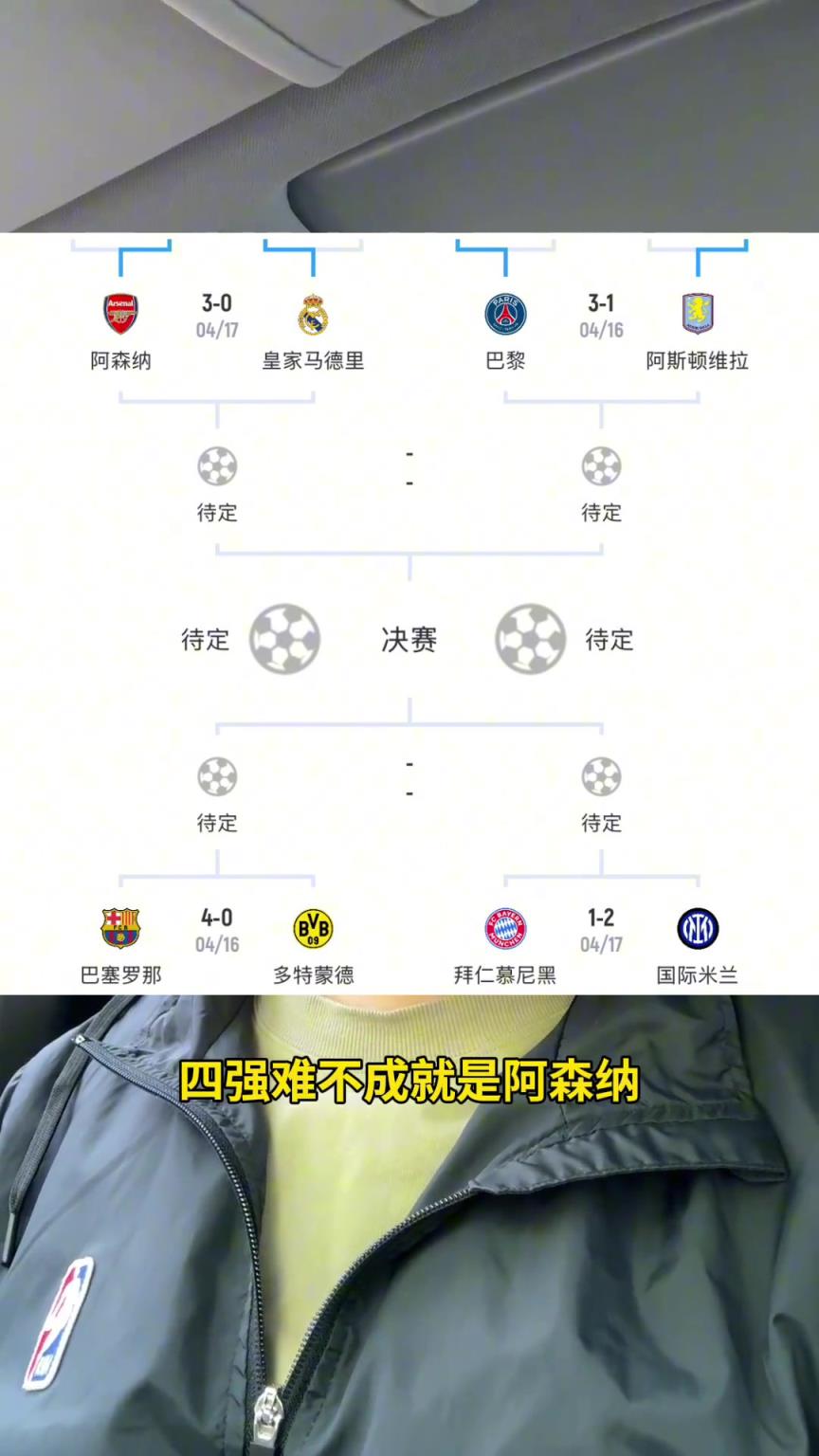 你这...球迷：巴黎要是夺欧冠，姆巴佩老师有点尴尬啊