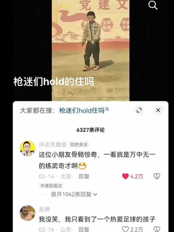 怎能不泪流满面呢？枪迷们，hold住吗？