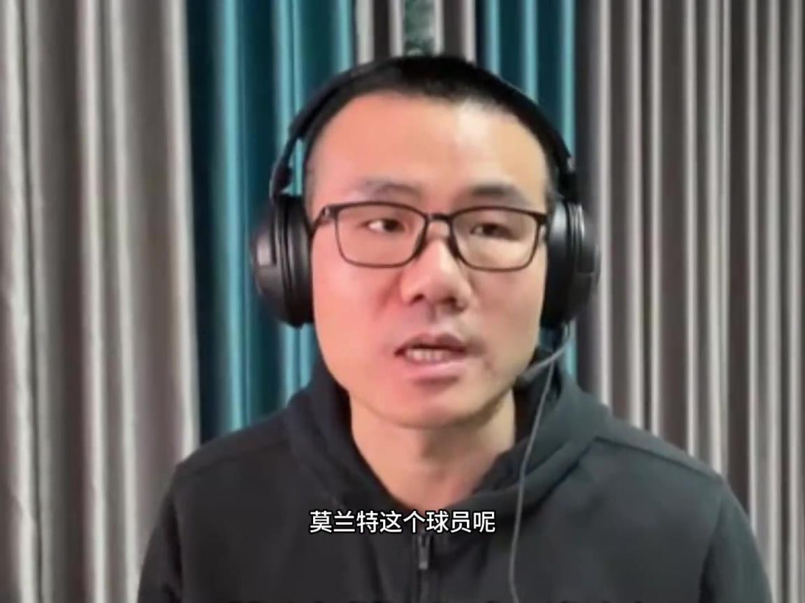 徐静雨：浓眉在老詹身边都没学到东西，离开老詹后又变空砍群主