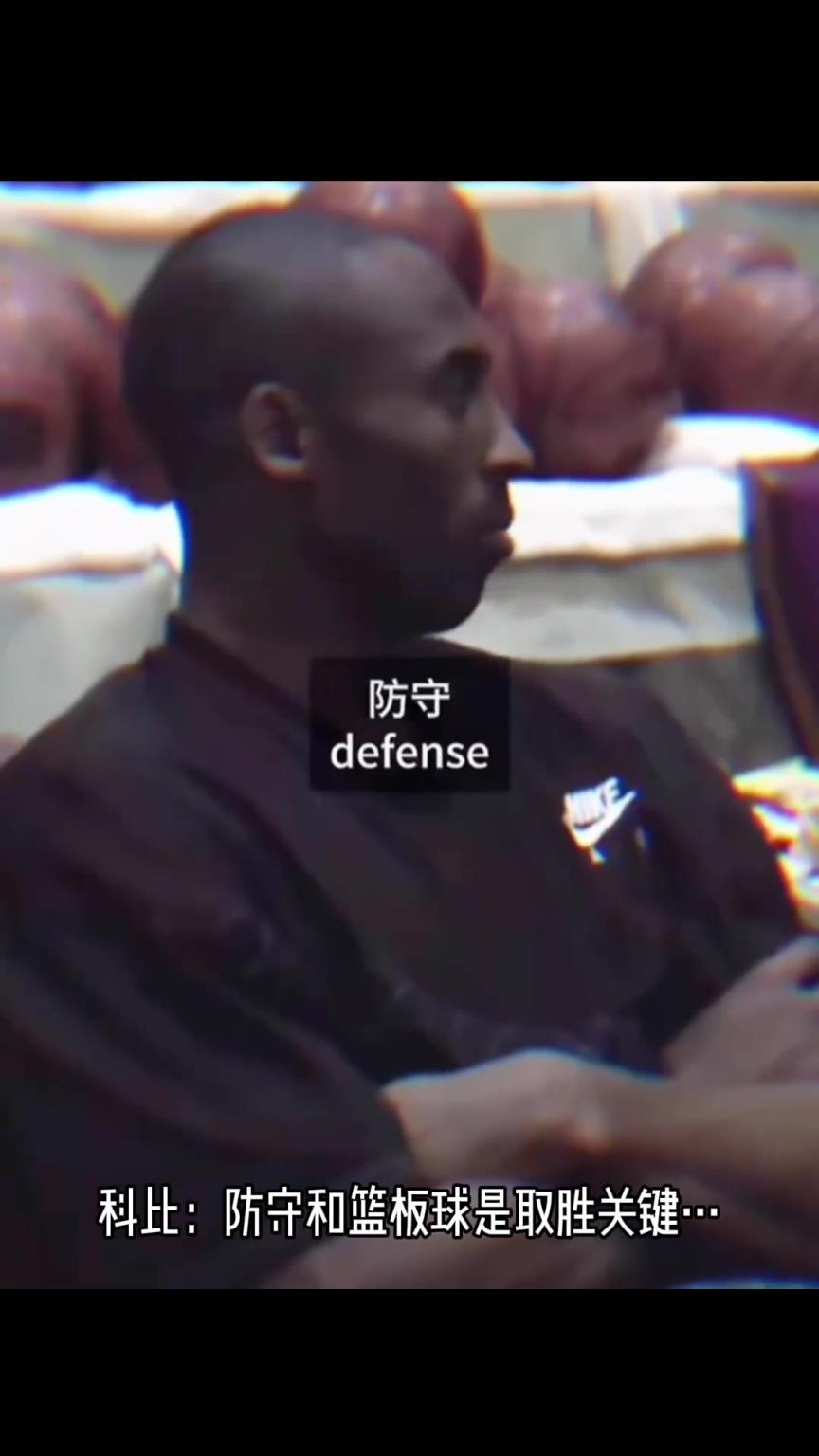 有自媒体晒07年梦之队科詹发言中 看出二人对夺冠方式理解不同