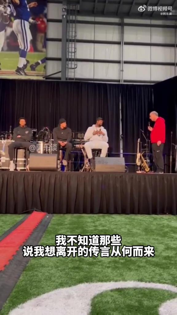 錫安：不知道說我想走的流言從何而來，我愛新奧爾良，這里是我家