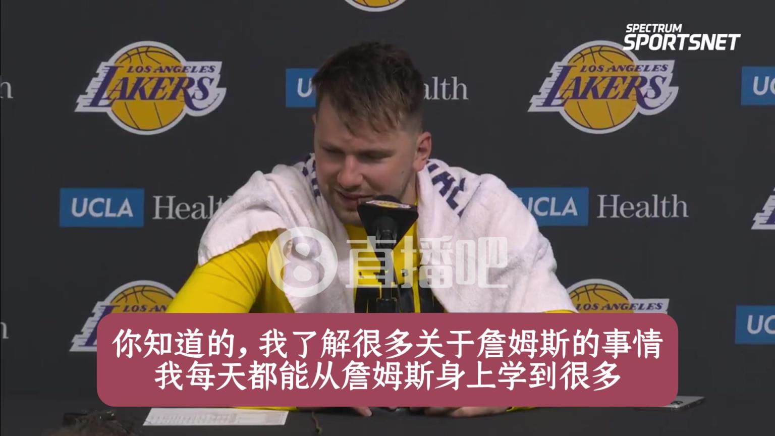東契奇：詹姆斯了不起，能和他一起打球真是太棒了，能學(xué)到很多