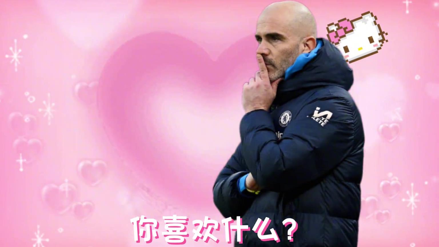 瓜迪奥拉：马雷斯卡酱，你最喜欢什么呐~马雷斯卡：前四？