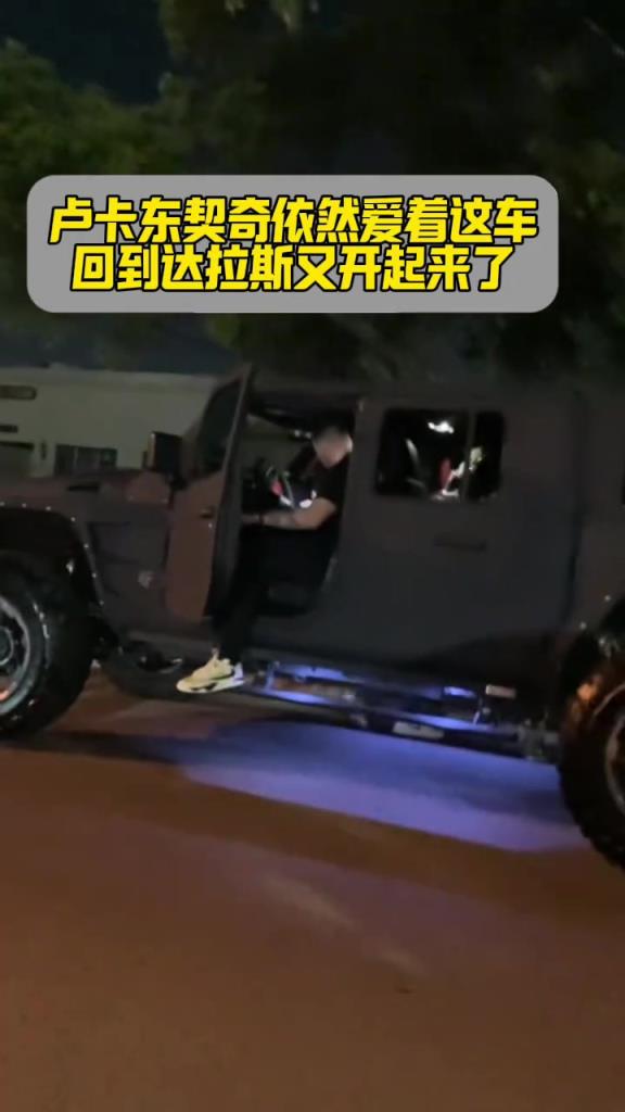 卢卡这辆六轮战车真的爆帅，可惜没有带到洛杉矶