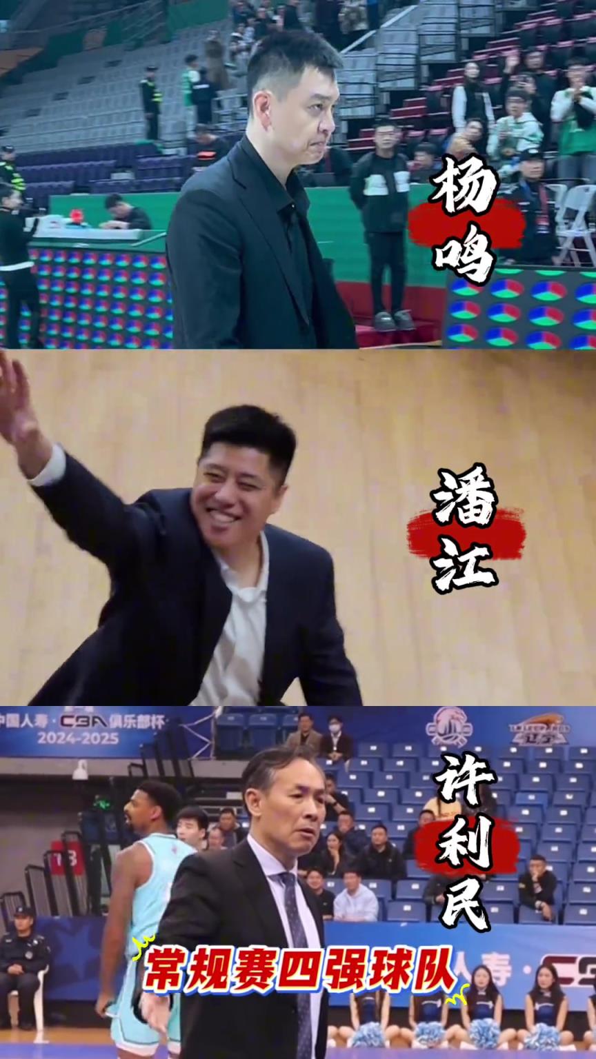 盘点目前在CBA执教的辽宁籍主教练...