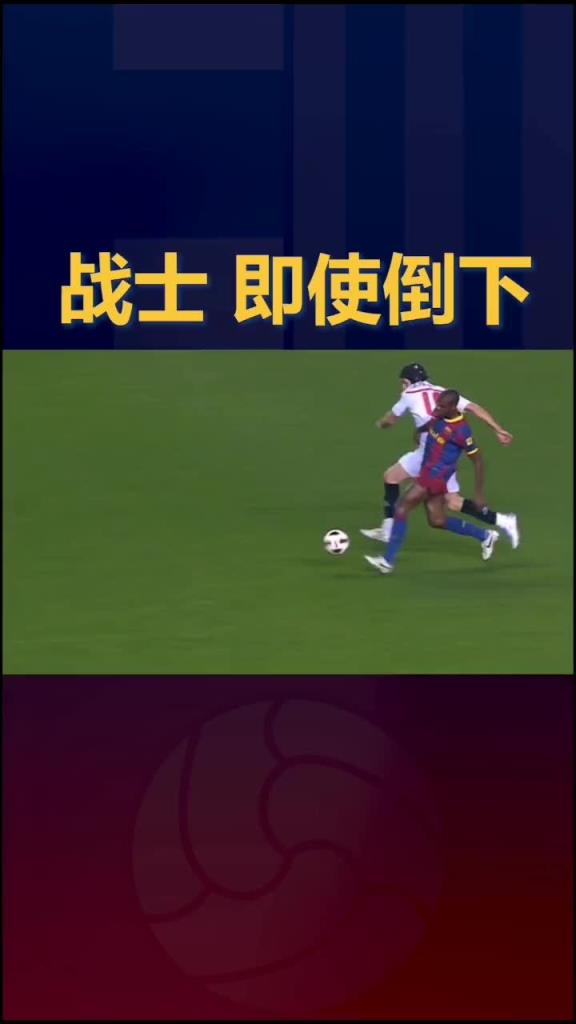 哪怕只有一絲希望！他都會戰(zhàn)斗到底！