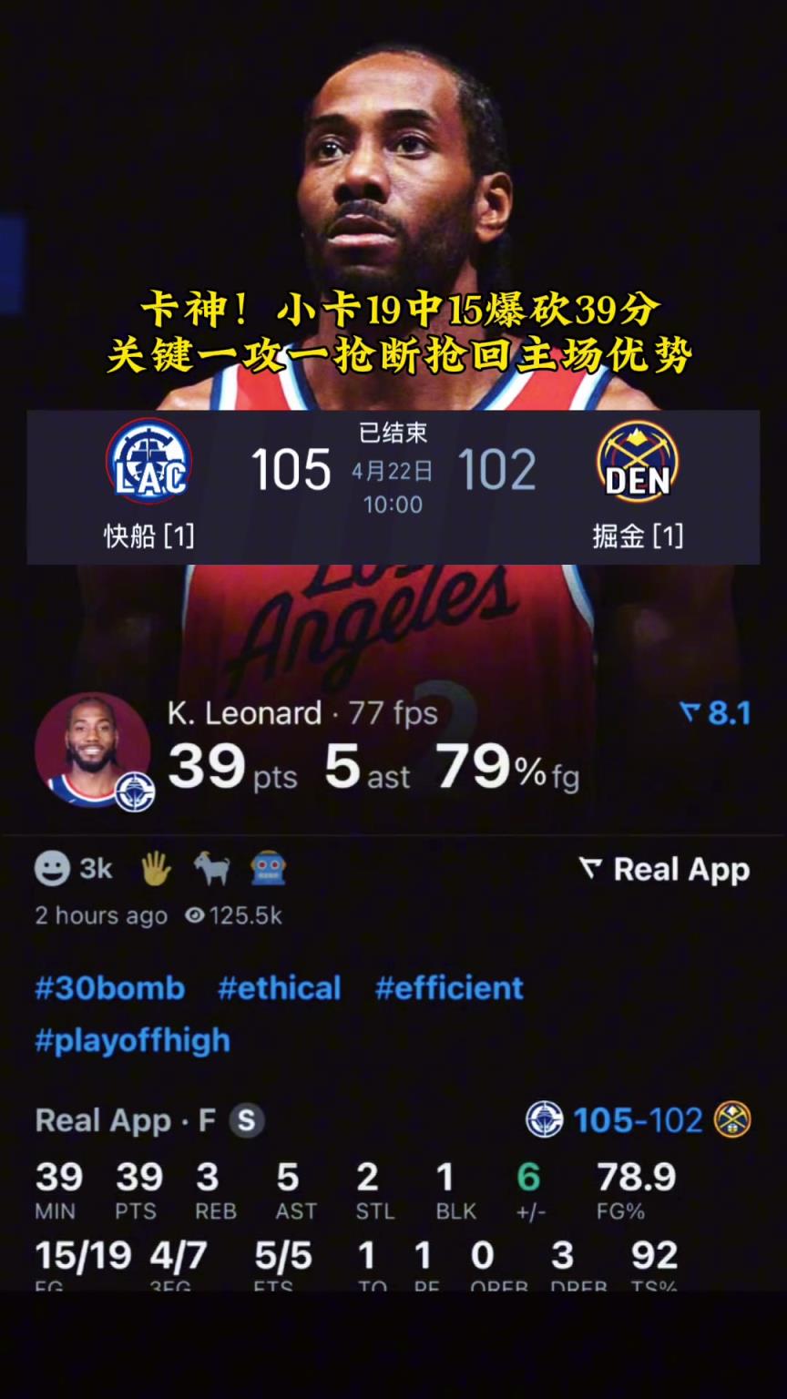 上半场没戴眼镜看还以为乔丹复出了！感觉就今年了！