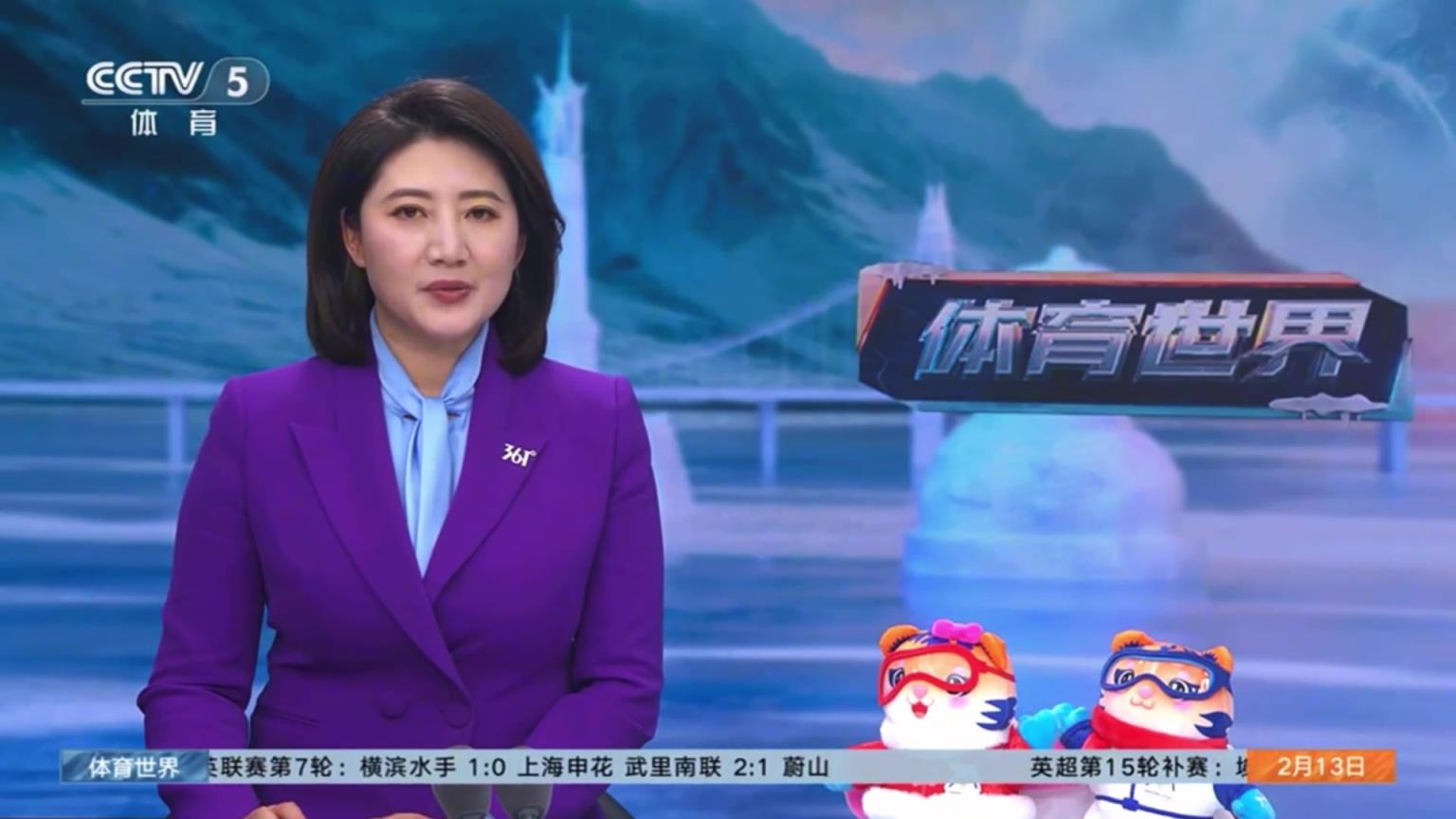 關(guān)注！央視報道成都U15男足巴西集訓(xùn)