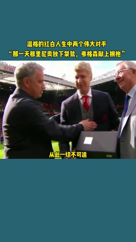 网友：他们三人站在一起，就是一个时代！
