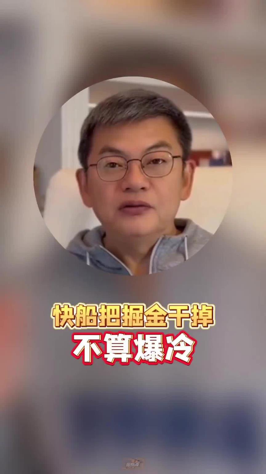 苏群：快船若把掘金干掉，不算爆冷！快船目前在势头上，掘金反之
