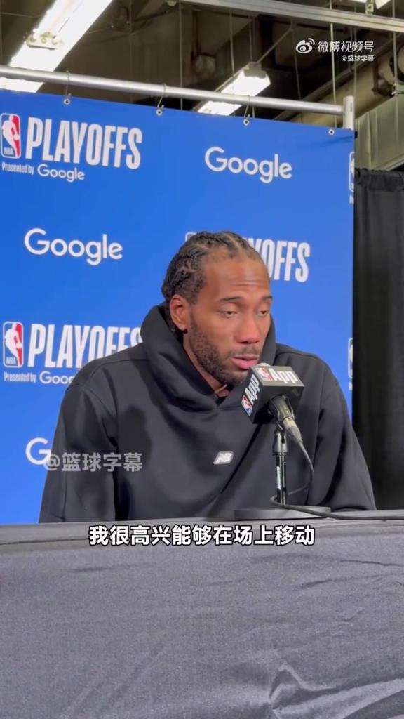 这份心酸谁能懂！小卡赛后：过去两年季后赛我都没能出战，今年很开心能上场