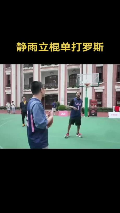 结果没进！徐静雨面对罗斯咔咔就是背打往里怼~