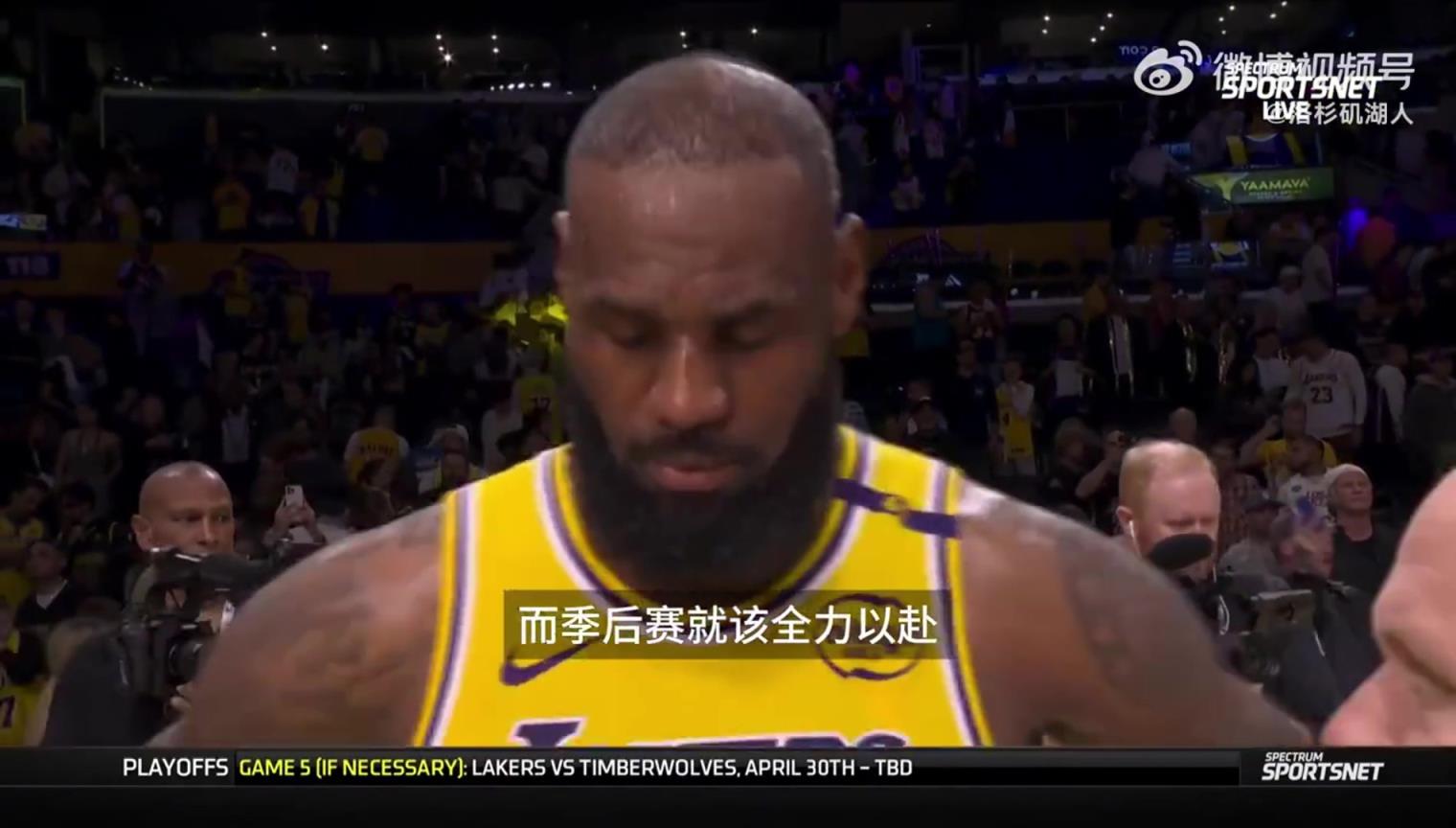 G3G4关键在于？老詹：全力以赴！没累成狗，就说明还留有余力