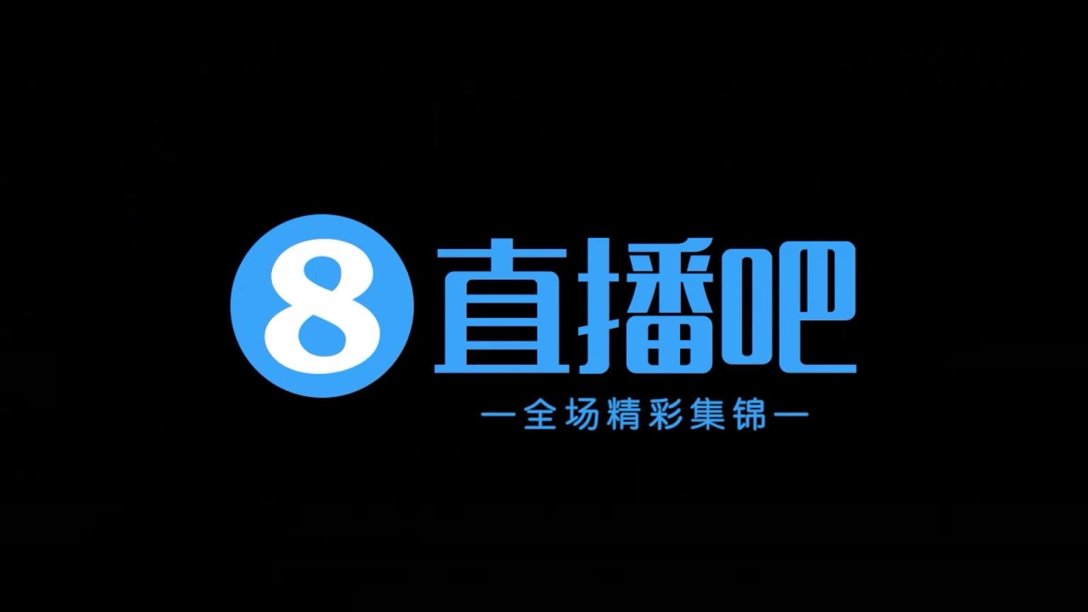 【集锦】中甲-陕西联合1-1南京城市 陈彦朴破门，奥格布扳平