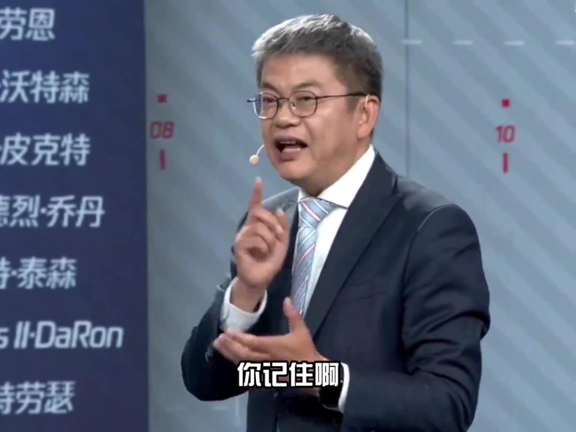 苏群：哈登在篮网时就已转型了 非必要他不会去主动得分的~