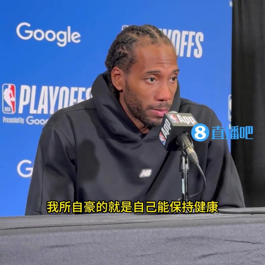 这份心酸谁能懂！小卡赛后：过去两年季后赛我都没能出战，今年很开心能上场