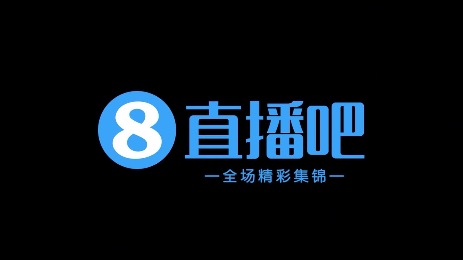 【集锦】中甲-上海嘉定汇龙2-0送青岛红狮2连败 科菲梅开二度