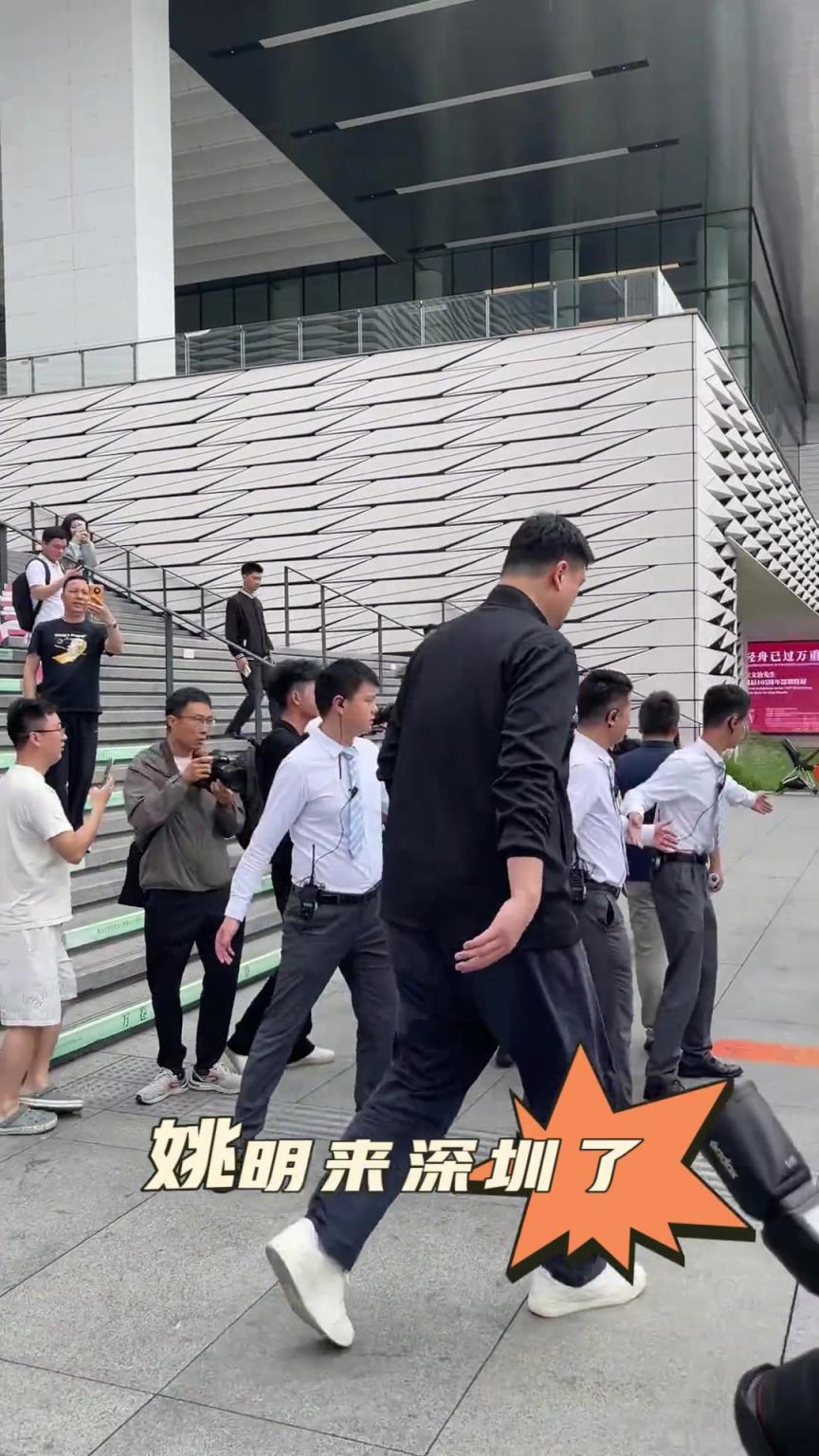 姚明现身深圳 大巴车瞬间变迷你