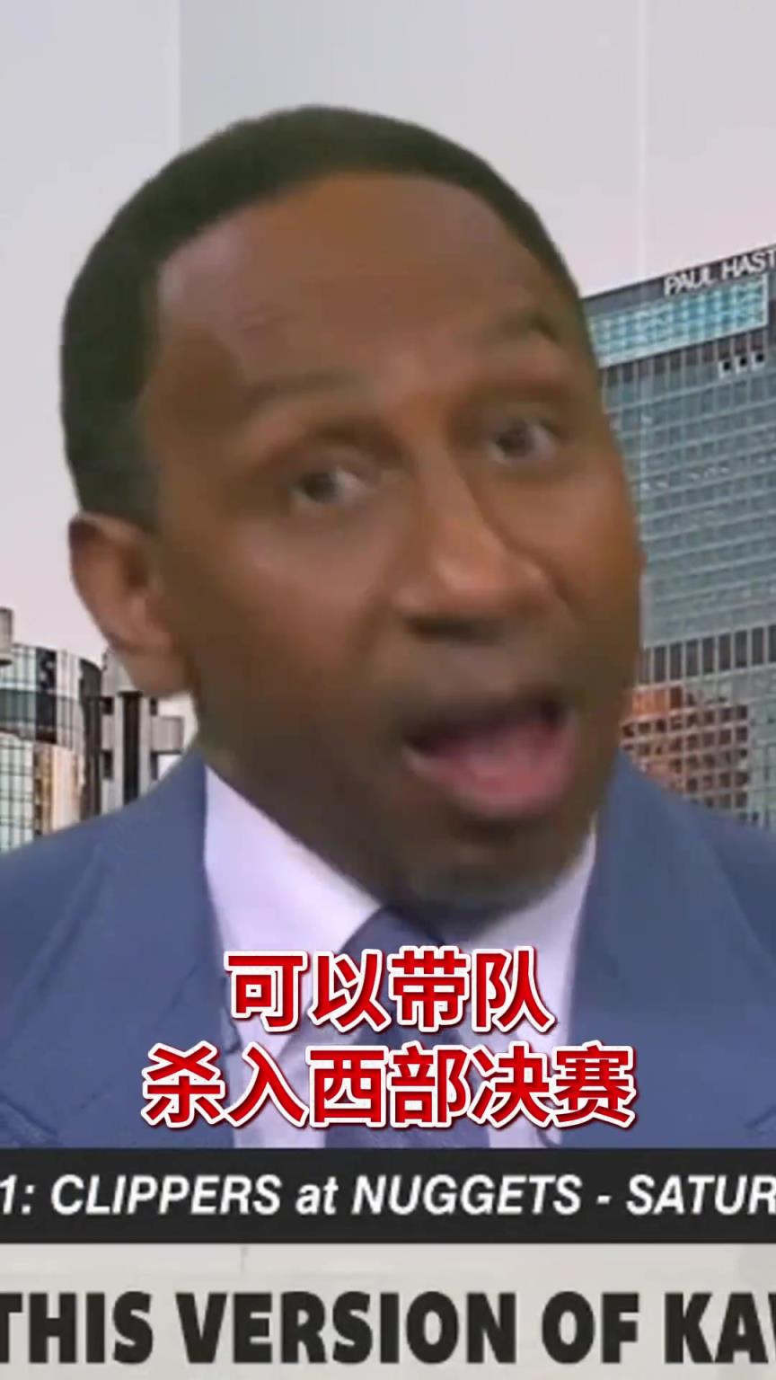 小丑A史密斯？季后赛前：卡是最烂球星之一 季后赛：卡登能进西决