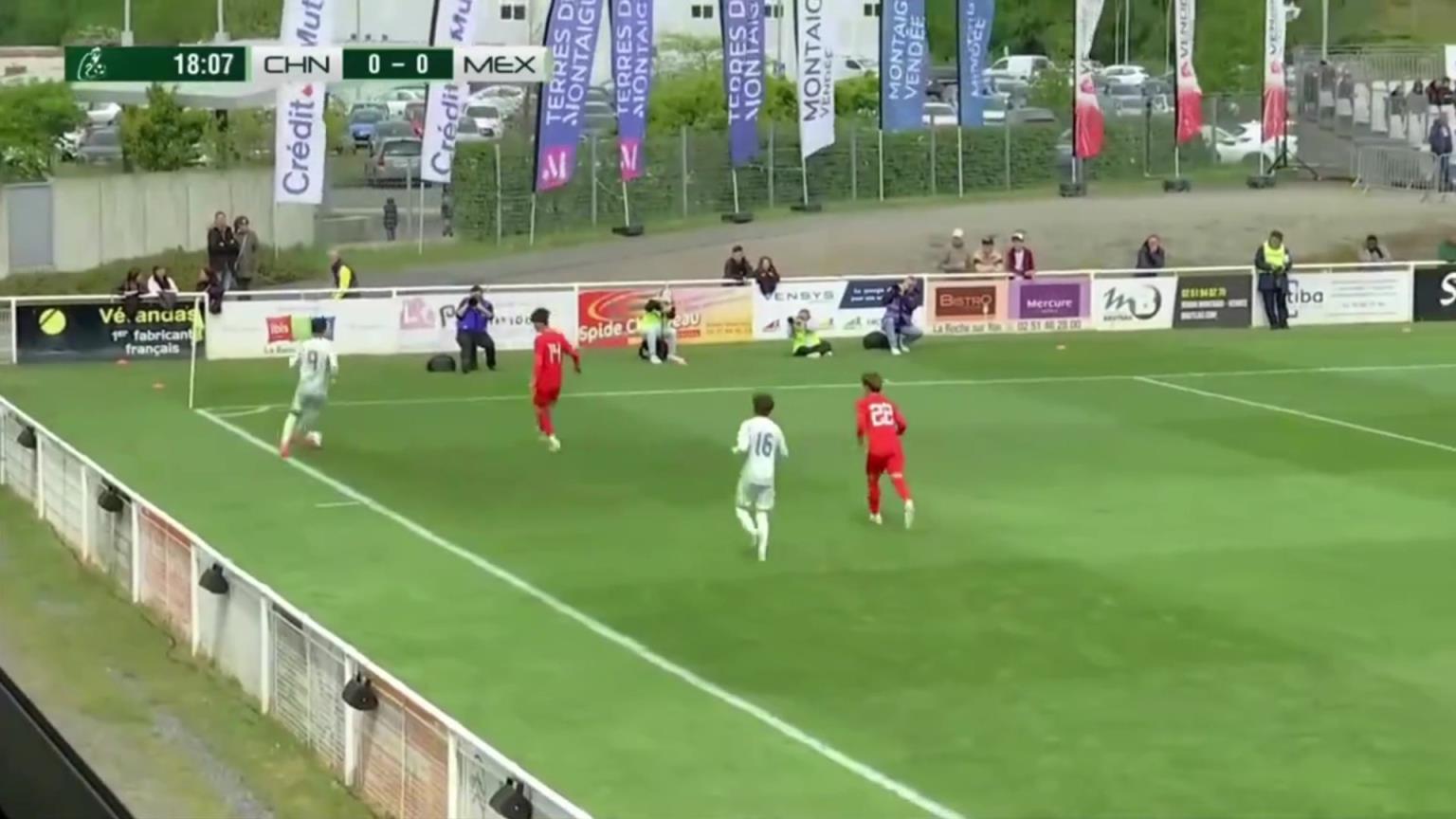 [集锦]蒙太古杯-U16国足0-2墨西哥 创该赛事最佳成绩