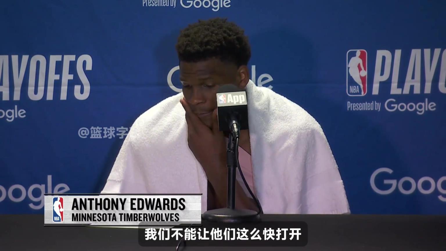 杀招被看透了？华子：我们只要在首节没有落后那就没有什么事了
