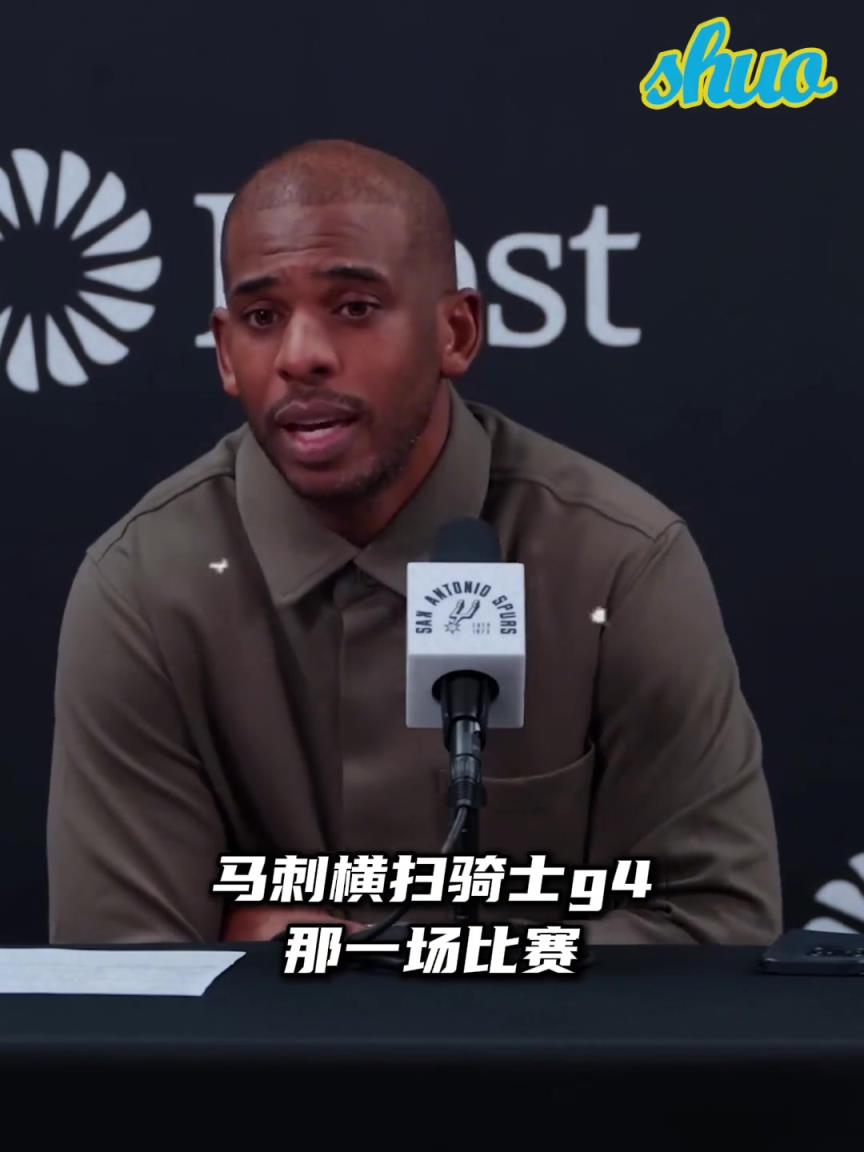 人生建议！保罗to卡斯尔：多去看几场季后赛吧，那很不一样