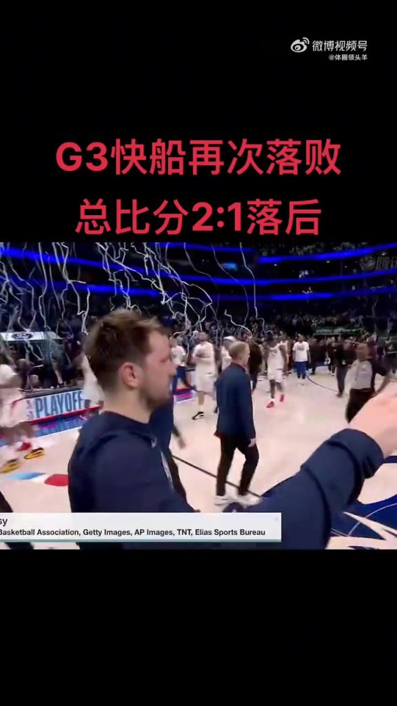 真正的王者归来！24年季后赛小卡出战两场全败，那个落寞的样子大家还记得吗？