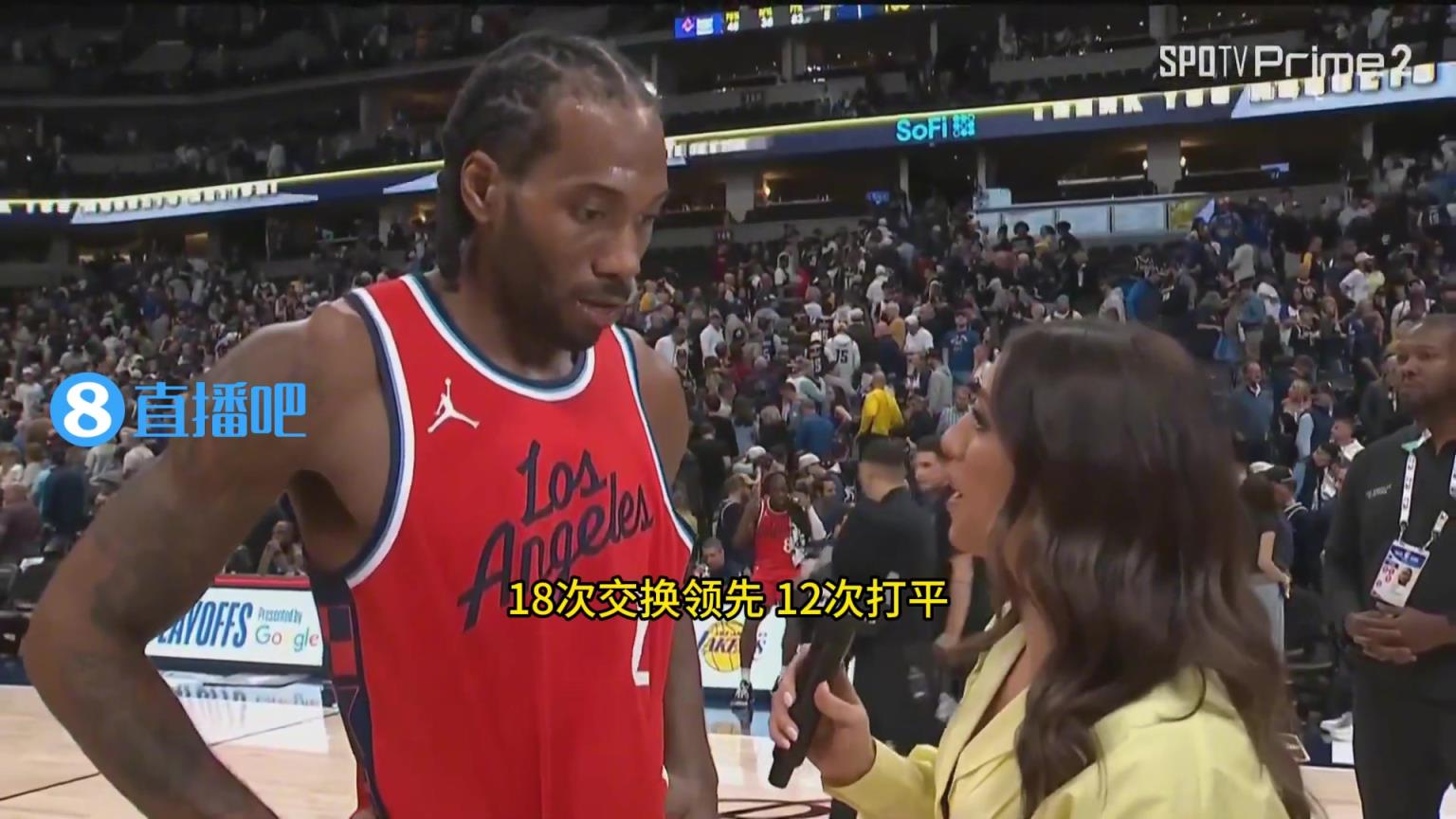 小卡接受女记者采访：今天的比赛是一场艰苦战斗！能在掘金主场赢球来之不易！