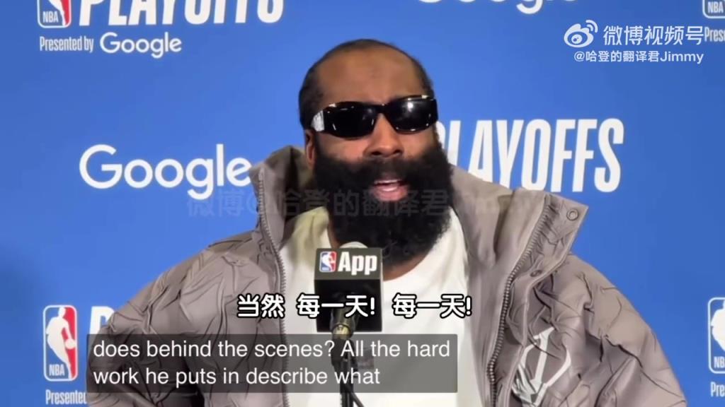 登哥力挺小卡！哈登：作为队友，我发自内心佩服他