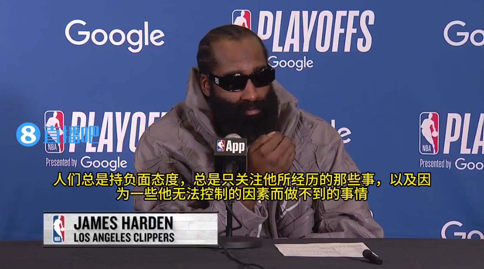 哈登：小卡没有得到应有的赞誉！他过去只是因为一些自己无法控制的原因缺席比赛