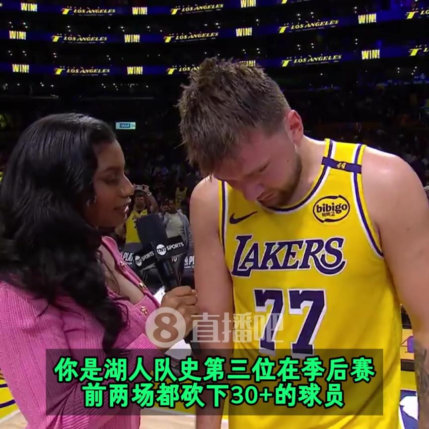 东契奇：数据不重要，无论我得30分还是10分，都得赢下这场！