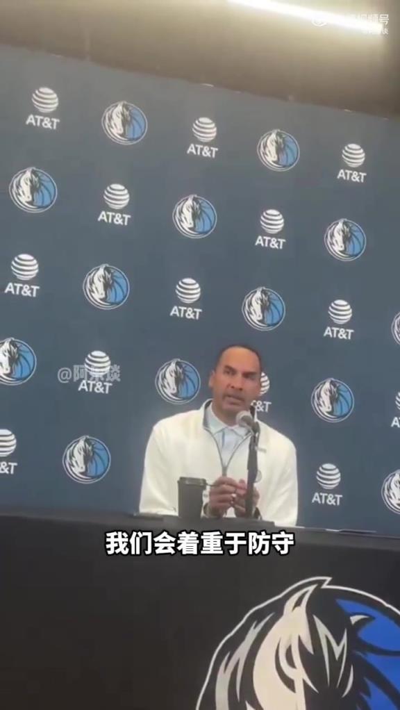 哈里森：会通过选秀和自由市场继续补强 我们承诺明年会回来