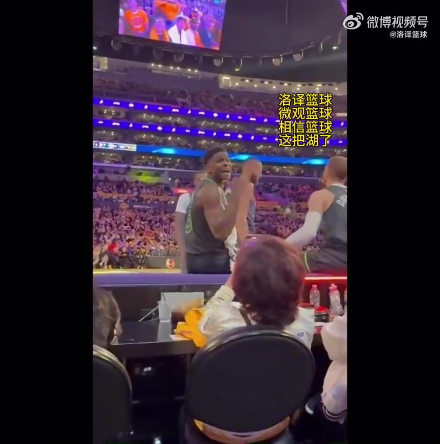 被罚款5万刀（35万RMB）！华子与湖密互喷+做不雅优势