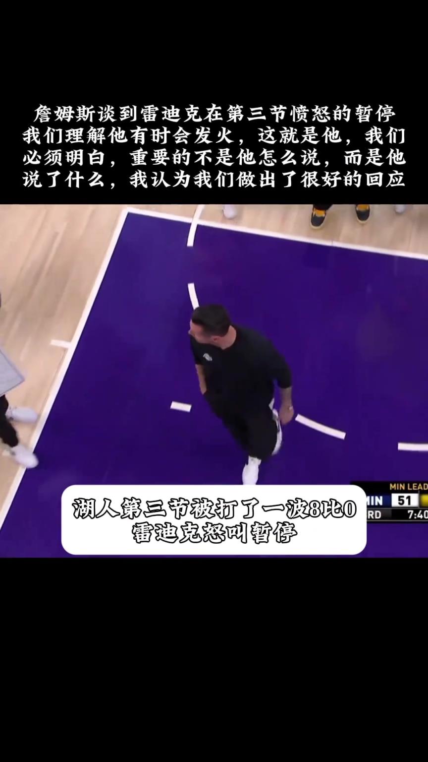 这就是教练该有的样子！