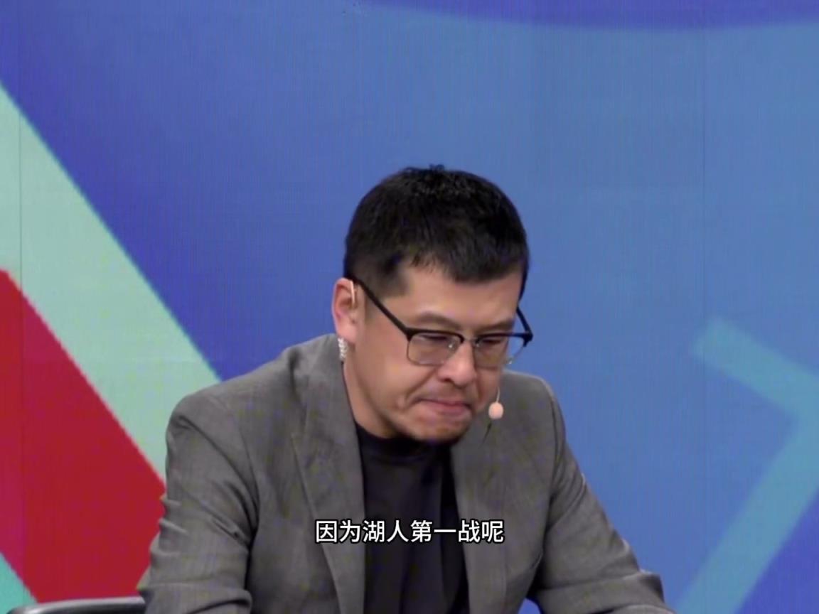 G2有好转！杨毅：湖人G1输球 雷迪克猛叫暂停显得有点慌乱