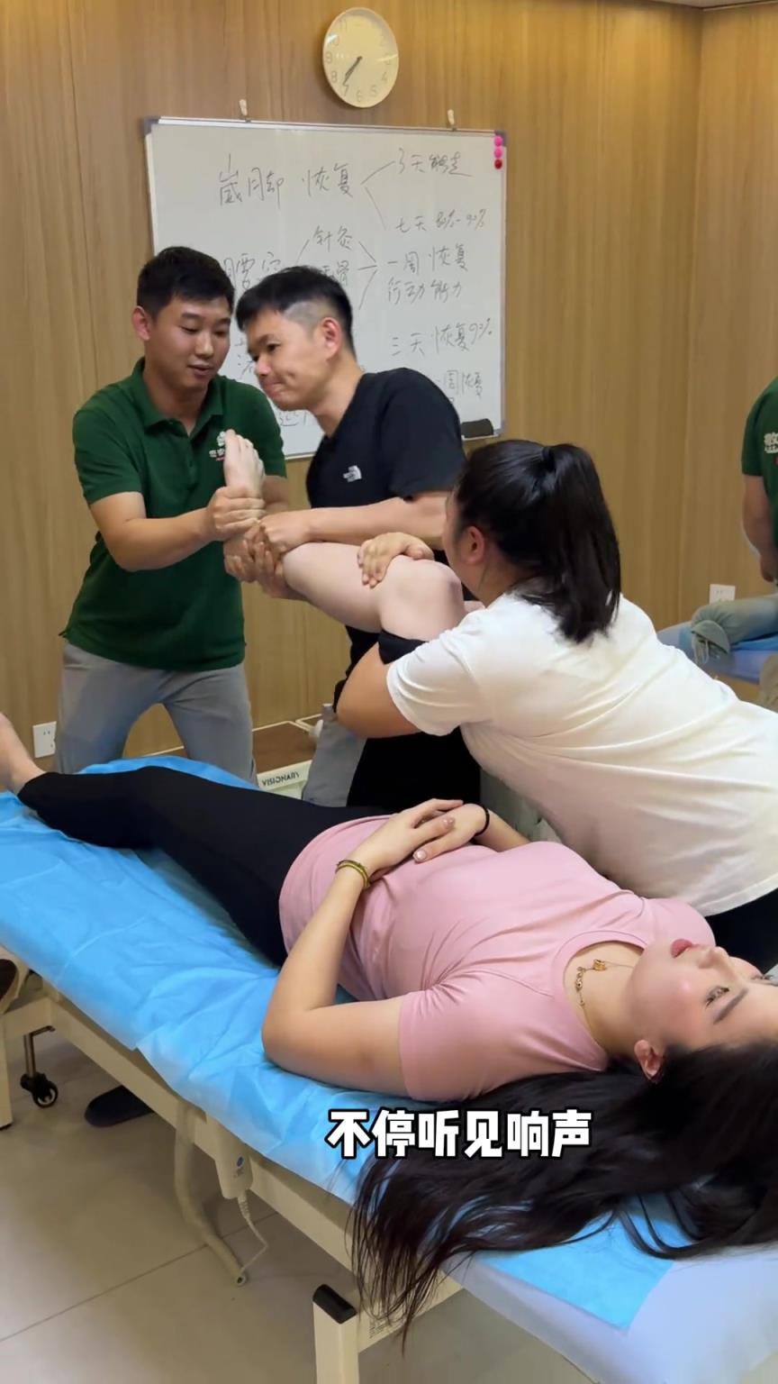 这身体谁顶得住啊！国产卡戴珊肘姐中医诊所按摩：师傅 温柔一点
