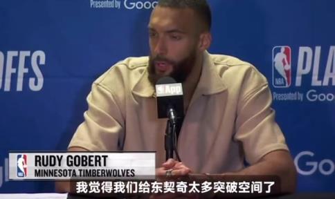 明年来湖人就不会了！这三核瞬间把戈贝尔4000万身价打出来！