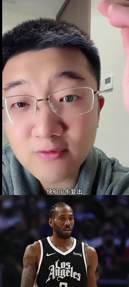 懂球啊！解说老郑此前：这赛季只要小卡复出，快船就有机会夺冠，不需要补强