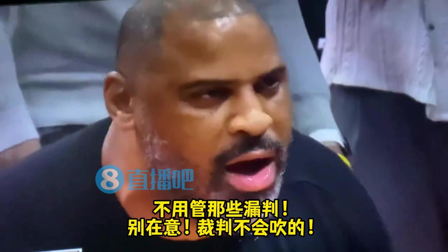 乌度卡暂停训话：继续上对抗！漏判别管！别在意！裁判不会吹的！