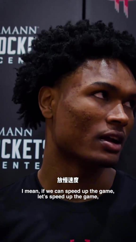 阿门赛前：我们不会放慢速度 如果我们找到节奏会击败任何人