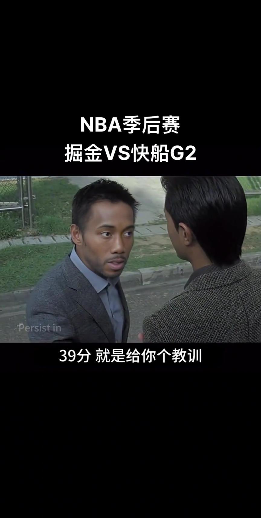 约老师这样还蛮帅！AI恶搞之G2赛后莱昂纳德教育约基奇