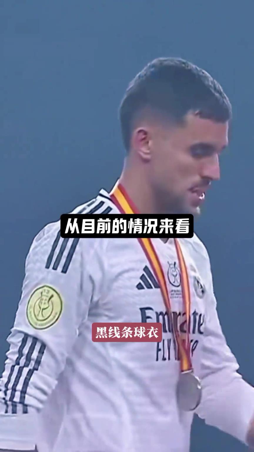 玄学来了！肩膀带有黑色线条的球衣，对皇马来说可能是一种诅咒？
