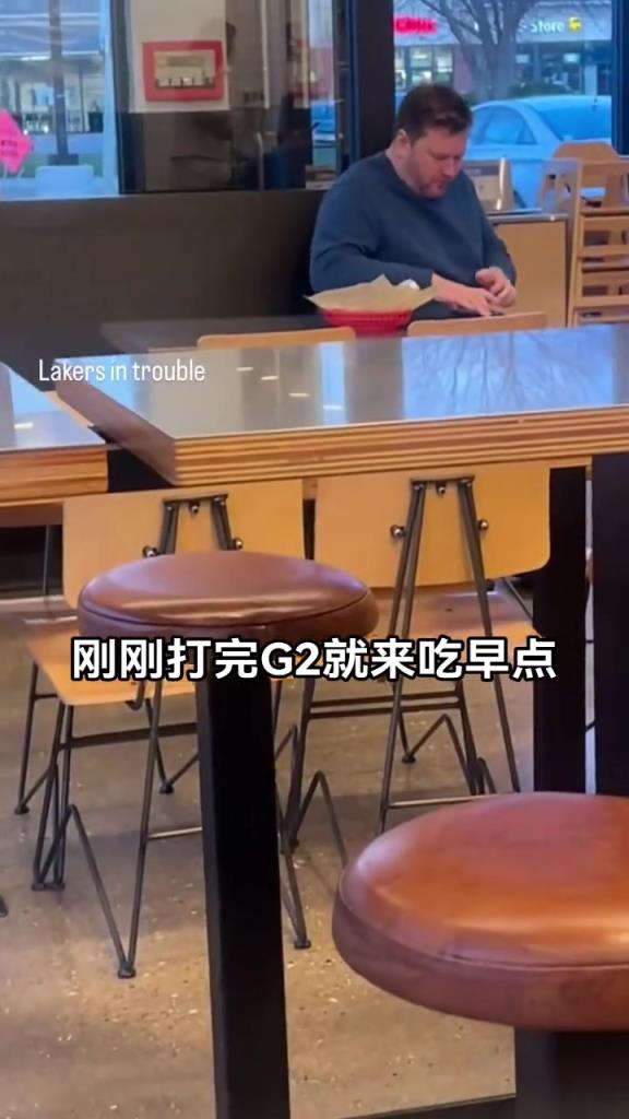湖人有麻烦了！东契奇下班在餐馆整了点
