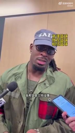 多特：希望莫兰特没事，我不是故意的！当时脚滑&不知道他在后面