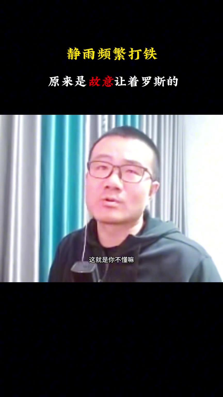 徐静雨谈和罗斯单挑频频打铁：罗斯远来是客 我得给他表演的机会